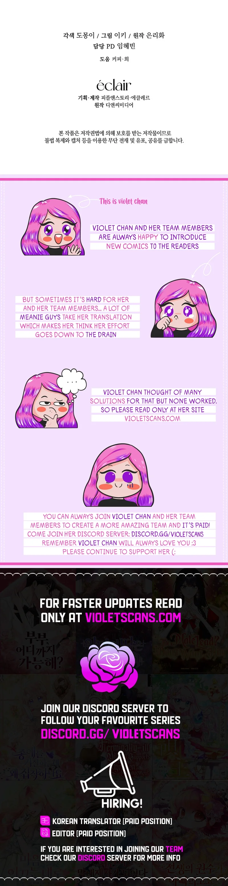 The Male Lead Proposed to Me Chapter 45 page 15