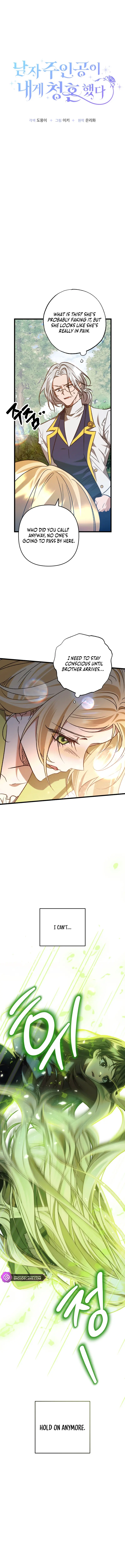 The Male Lead Proposed to Me Chapter 20 page 4
