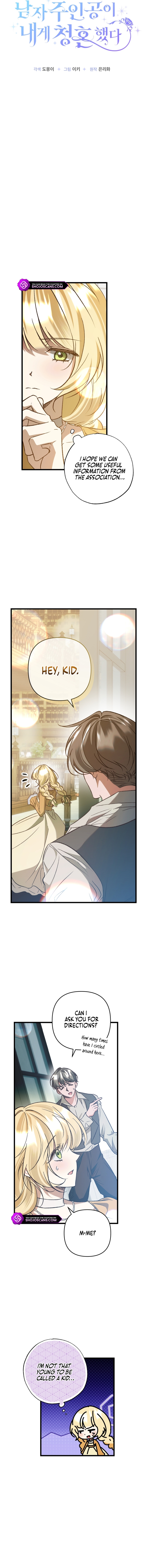 The Male Lead Proposed to Me Chapter 22 page 6