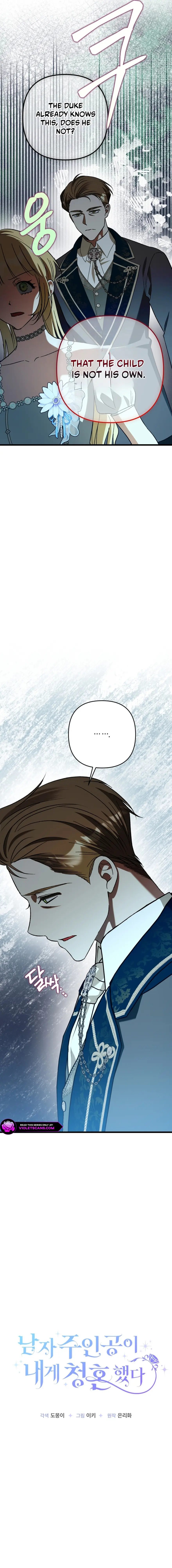 The Male Lead Proposed to Me Chapter 76 page 5