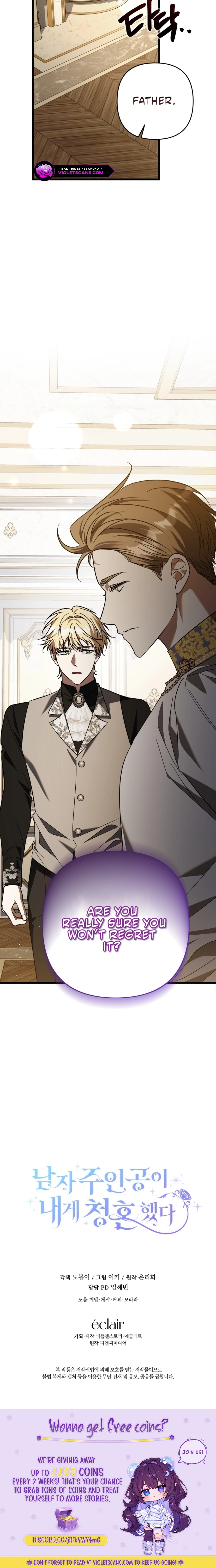The Male Lead Proposed to Me Chapter 61 page 20