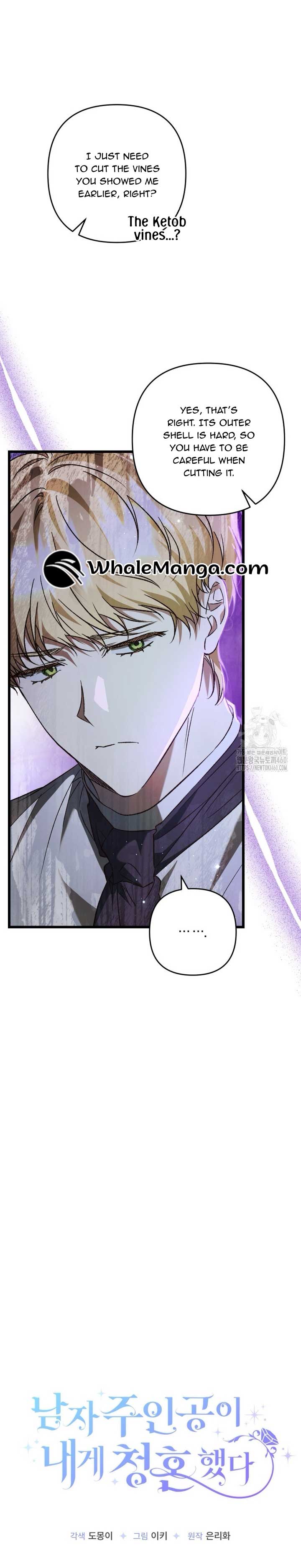 The Male Lead Proposed to Me Chapter 28 page 7