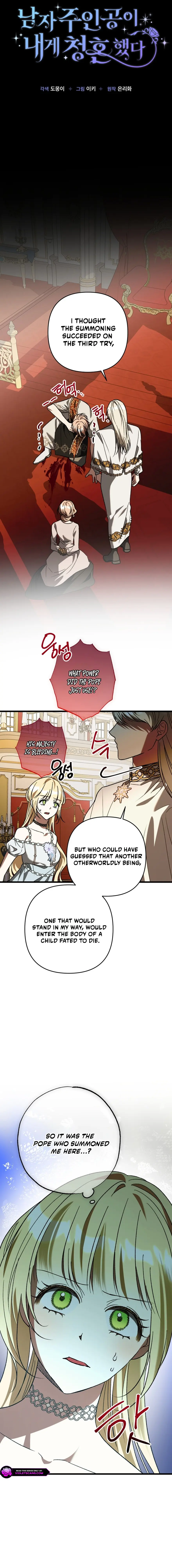 The Male Lead Proposed to Me Chapter 77 page 6