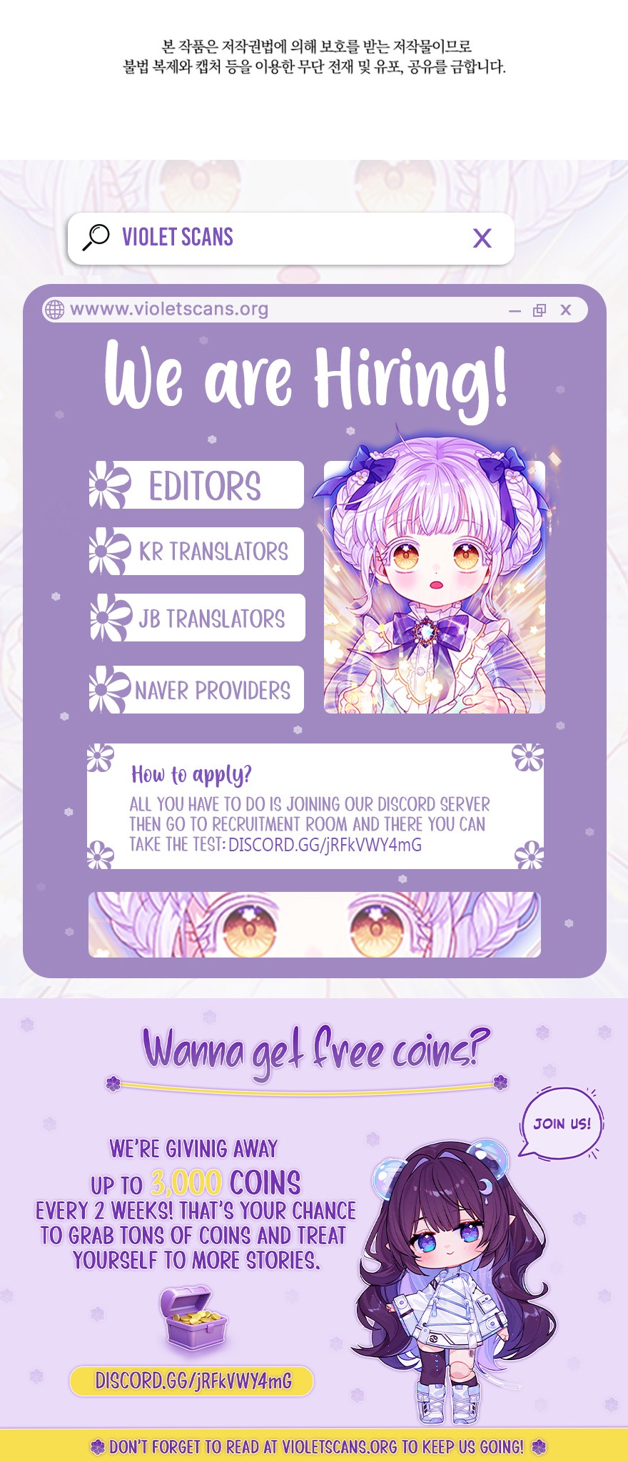 The Male Lead Proposed to Me Chapter 69 page 22
