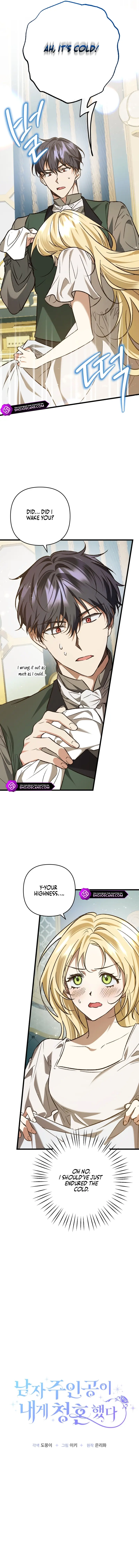 The Male Lead Proposed to Me Chapter 21 page 3