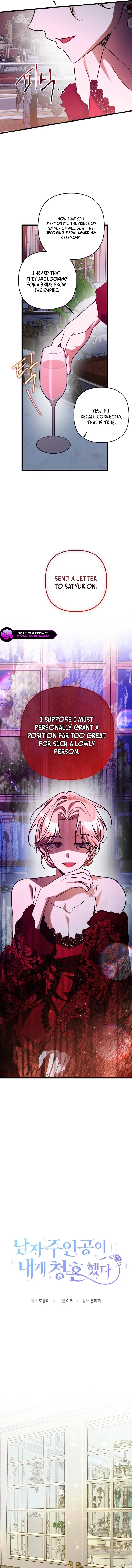 The Male Lead Proposed to Me Chapter 55 page 3