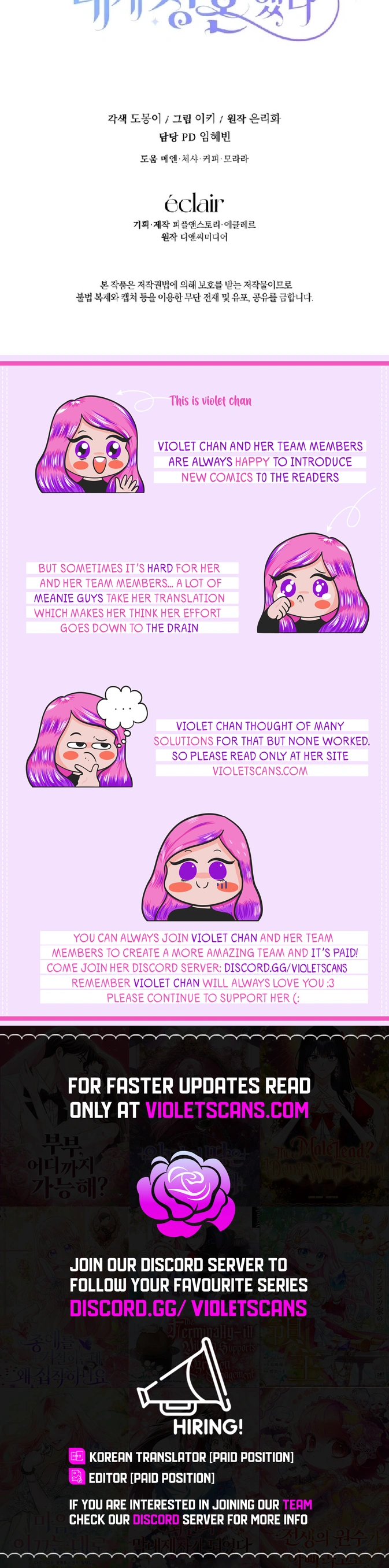 The Male Lead Proposed to Me Chapter 55 page 15