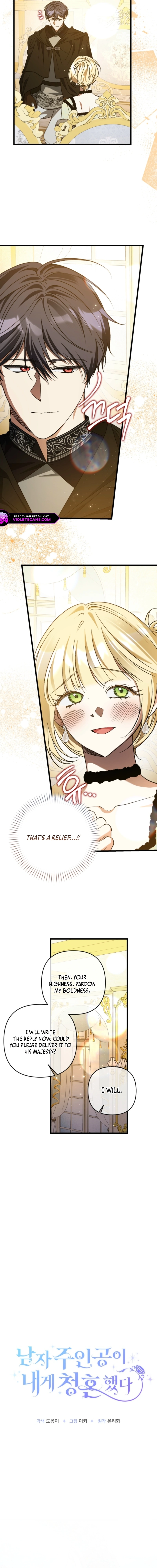 The Male Lead Proposed to Me Chapter 57 page 4