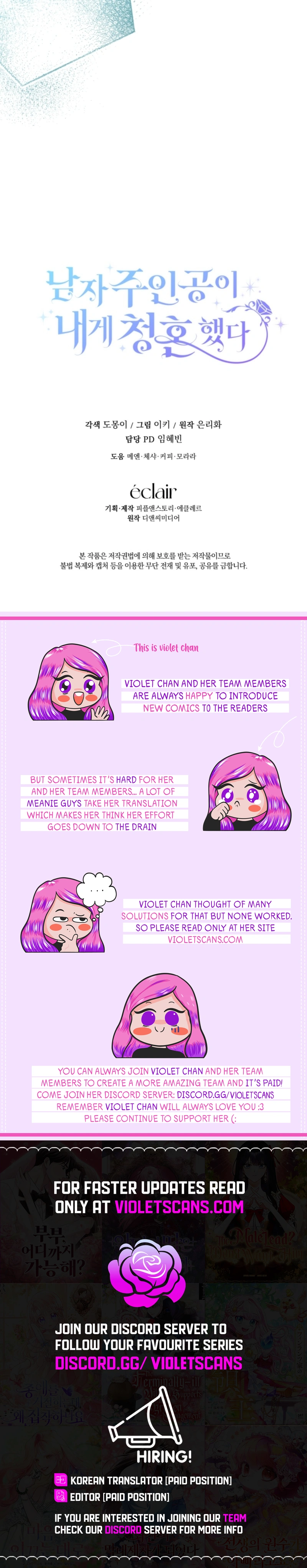 The Male Lead Proposed to Me Chapter 57 page 17