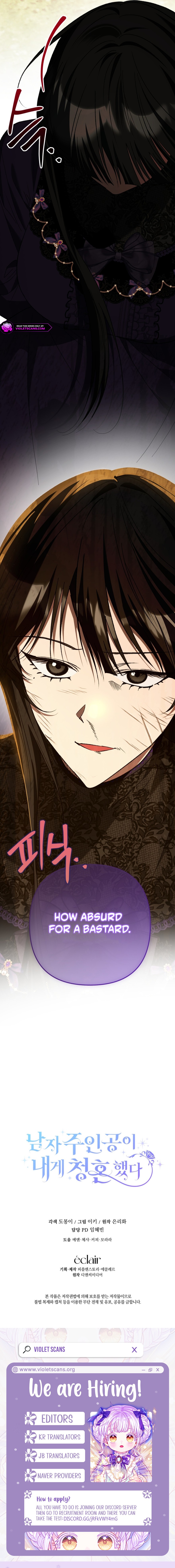 The Male Lead Proposed to Me Chapter 72 page 22