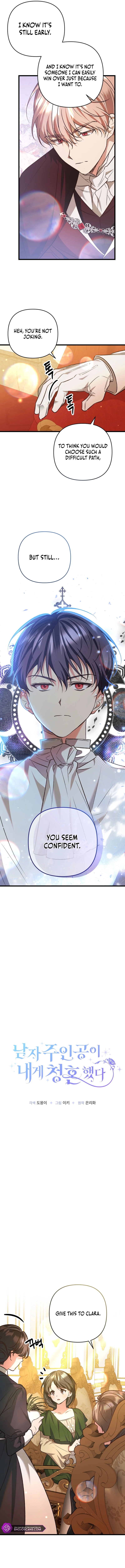The Male Lead Proposed to Me Chapter 7 page 6