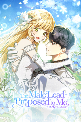 The Male Lead Proposed to Me cover