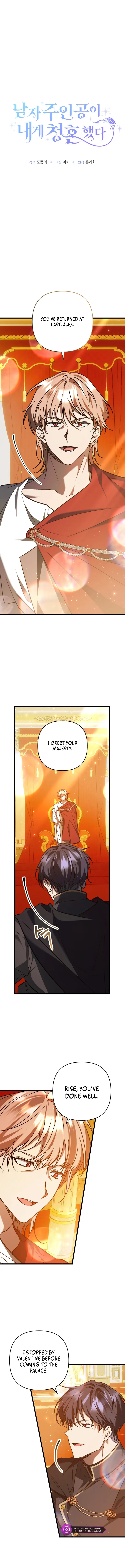 The Male Lead Proposed to Me Chapter 17 page 5