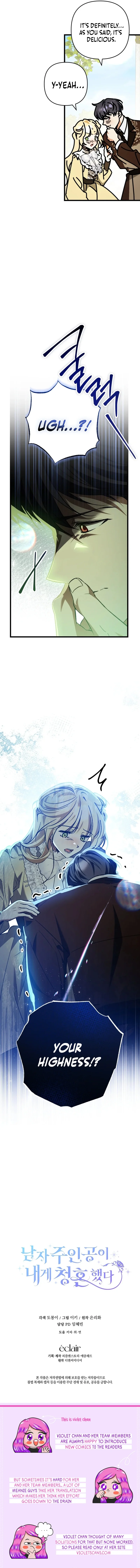 The Male Lead Proposed to Me Chapter 36 page 15