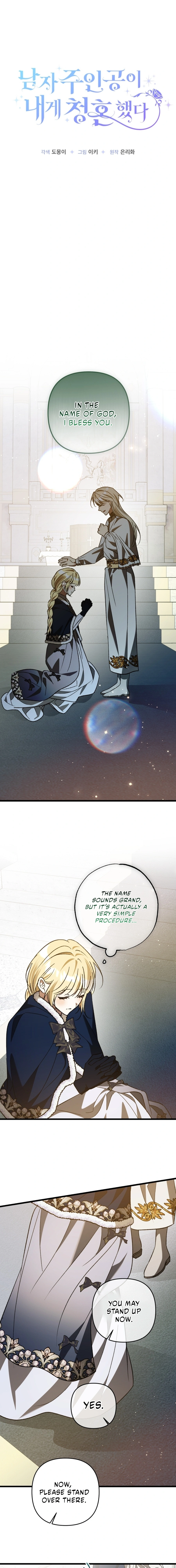 The Male Lead Proposed to Me Chapter 60 page 4