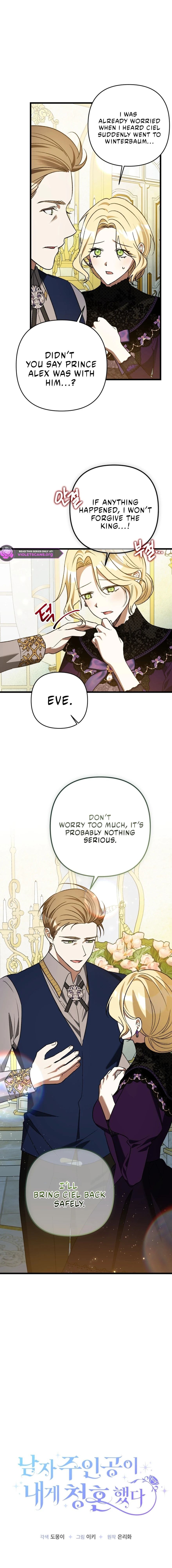 The Male Lead Proposed to Me Chapter 65 page 2