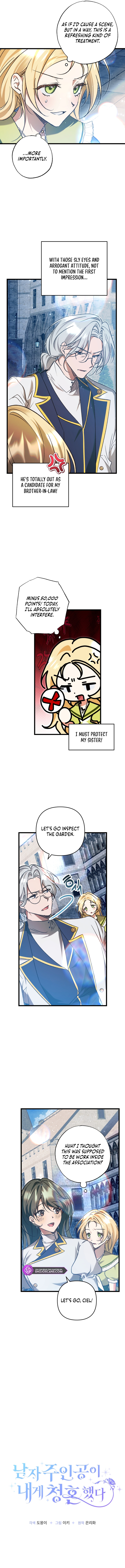 The Male Lead Proposed to Me Chapter 19 page 2