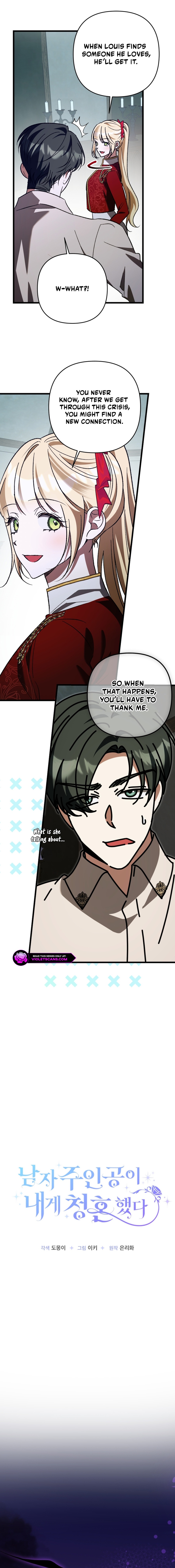 The Male Lead Proposed to Me Chapter 79 page 7