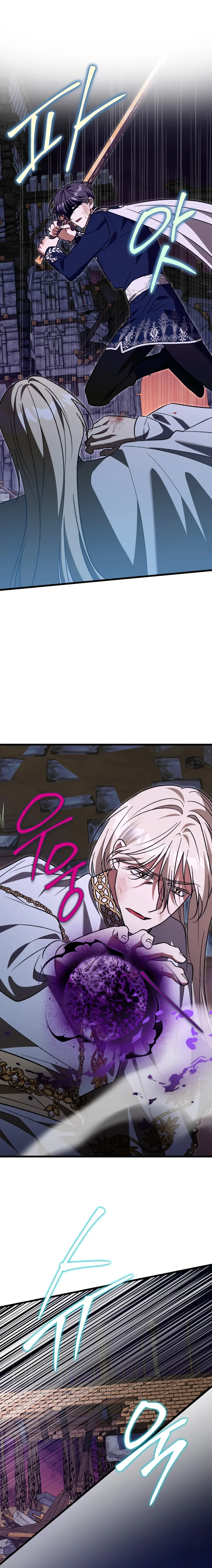 The Male Lead Proposed to Me Chapter 79 page 14