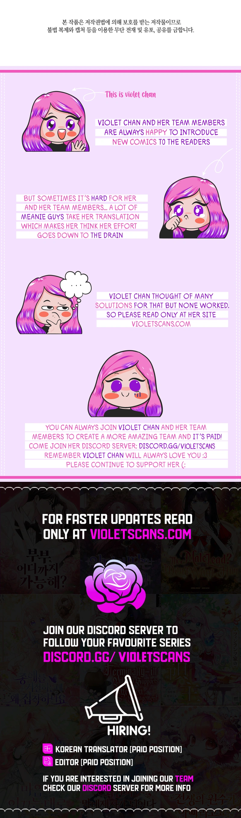 The Male Lead Proposed to Me Chapter 56 page 16