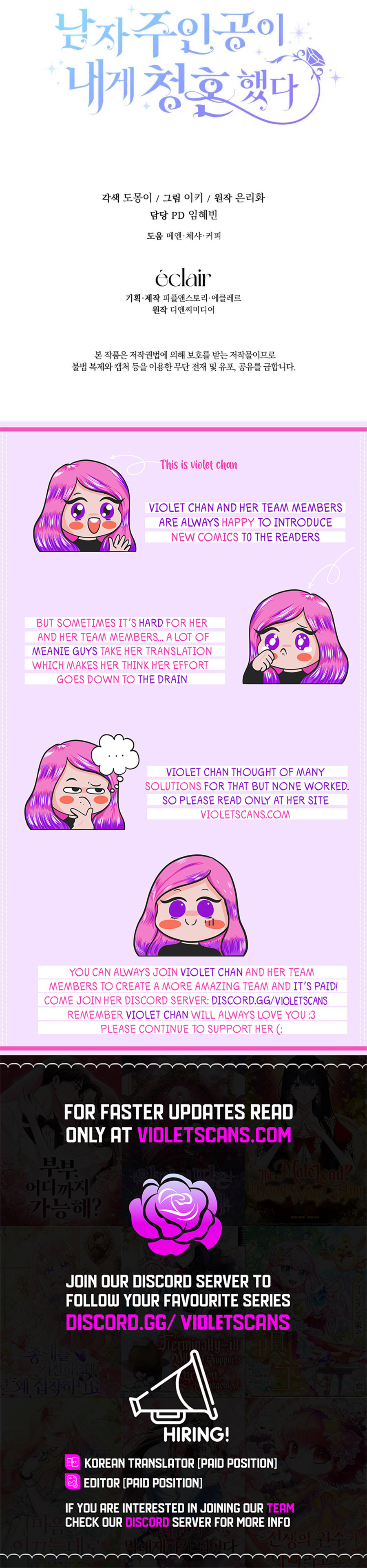 The Male Lead Proposed to Me Chapter 51 page 12