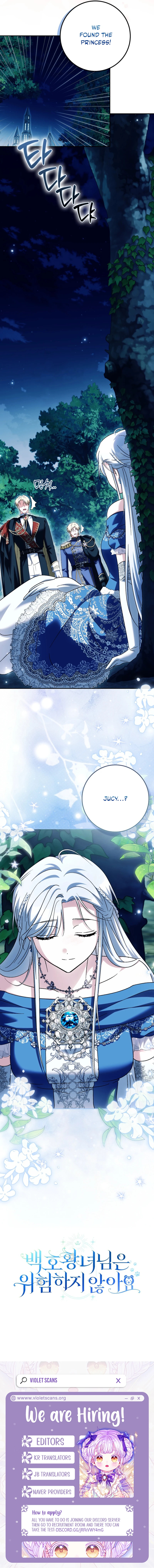 The White Tiger Princess Is Safe Chapter 47 page 11