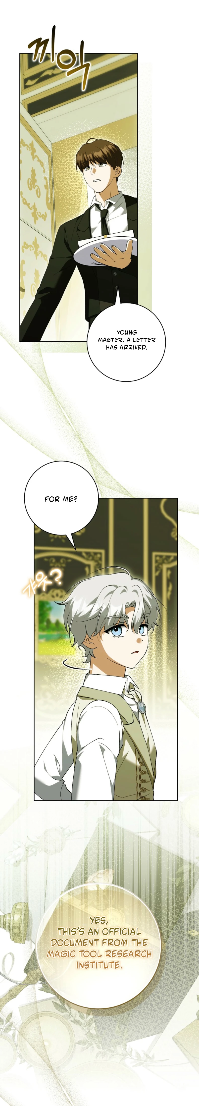 The White Tiger Princess Is Safe Chapter 31 page 22