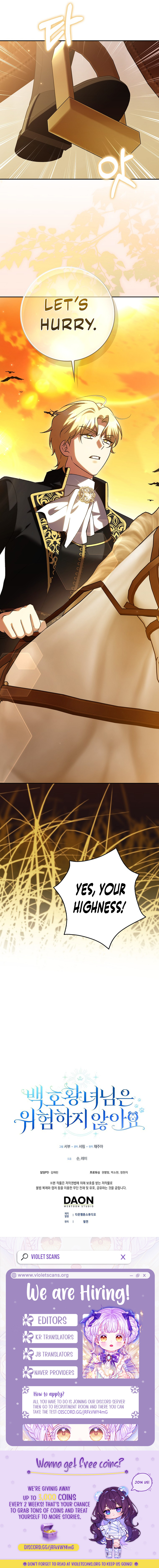 The White Tiger Princess Is Safe Chapter 23 page 15