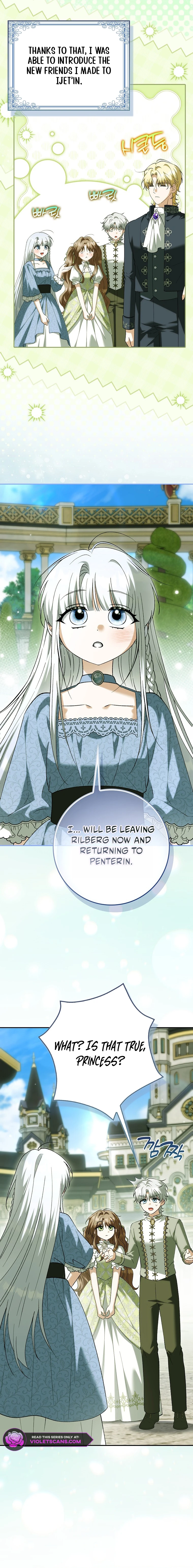 The White Tiger Princess Is Safe Chapter 39 page 7