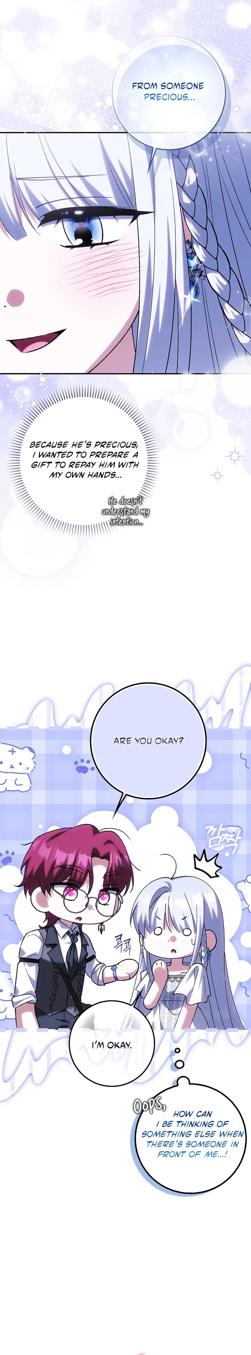 The White Tiger Princess Is Safe Chapter 25 page 7