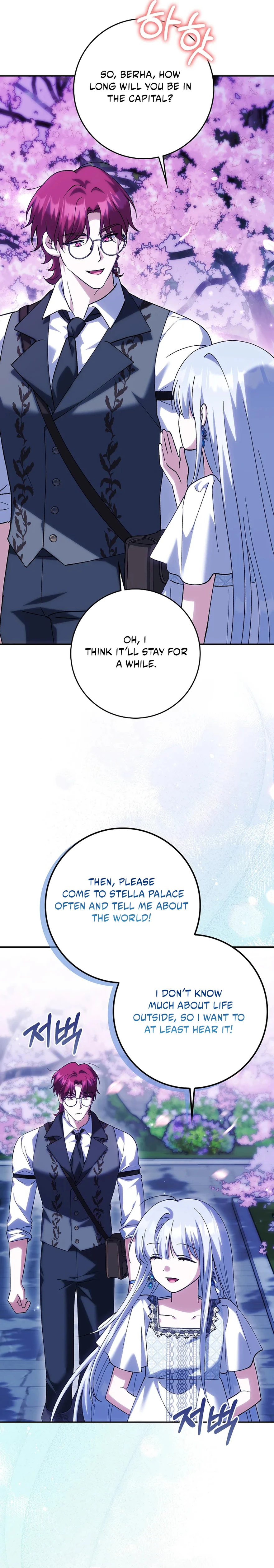 The White Tiger Princess Is Safe Chapter 25 page 8