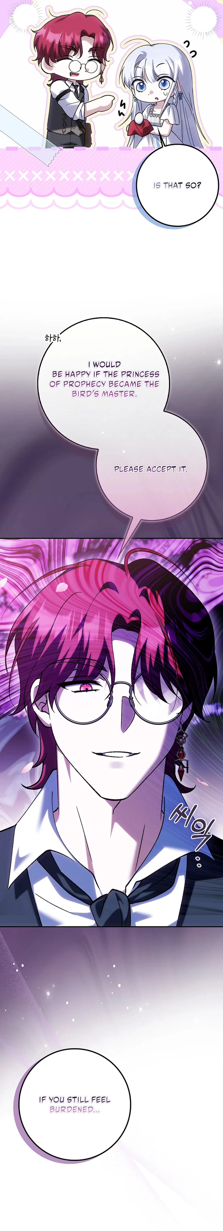 The White Tiger Princess Is Safe Chapter 25 page 17