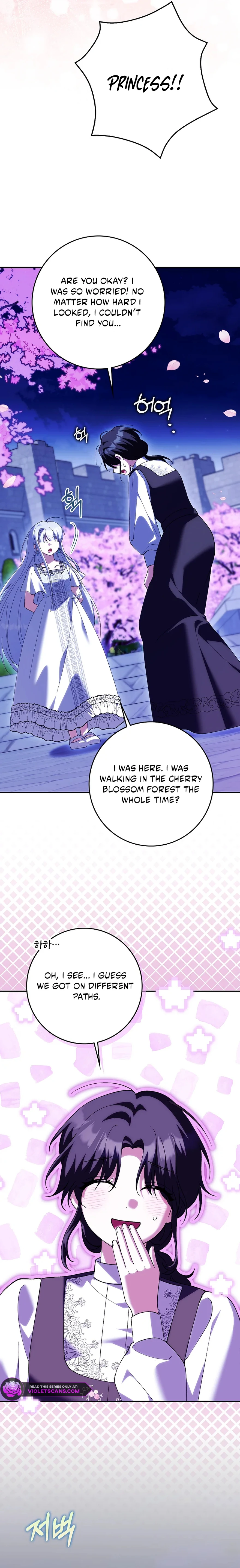 The White Tiger Princess Is Safe Chapter 25 page 22