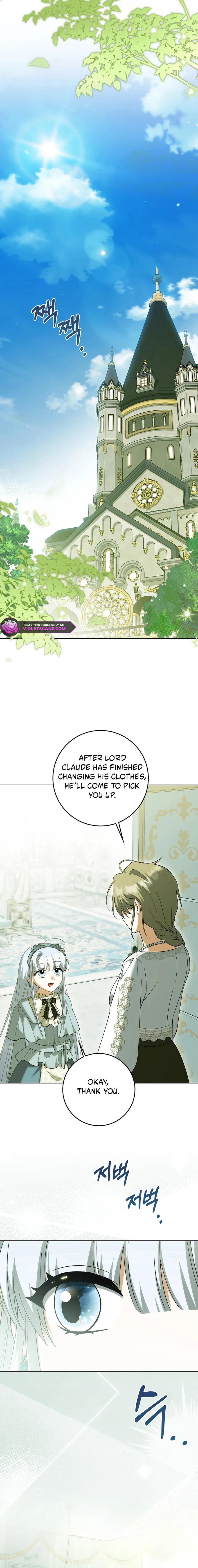 The White Tiger Princess Is Safe Chapter 27 page 15