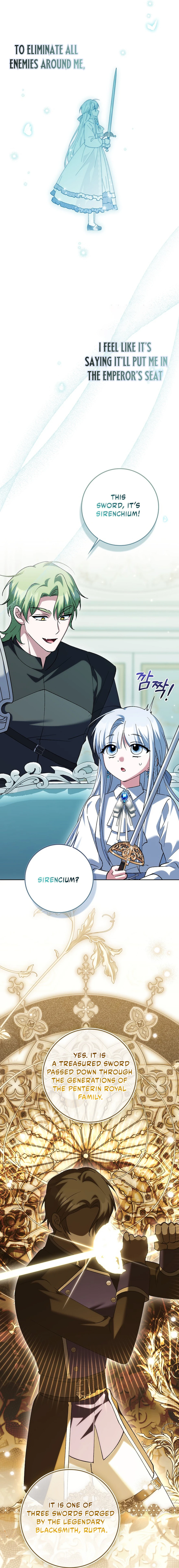 The White Tiger Princess Is Safe Chapter 26 page 17