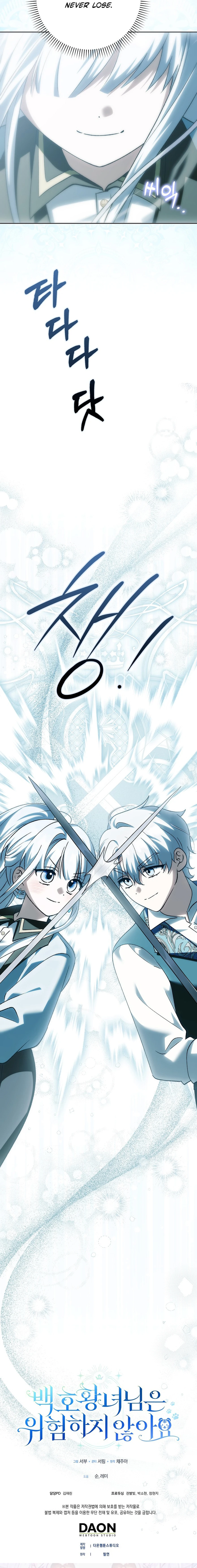 The White Tiger Princess Is Safe Chapter 26 page 25