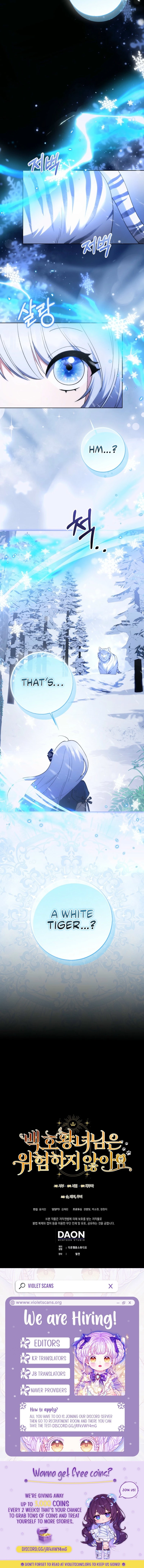 The White Tiger Princess Is Safe Chapter 2 page 10