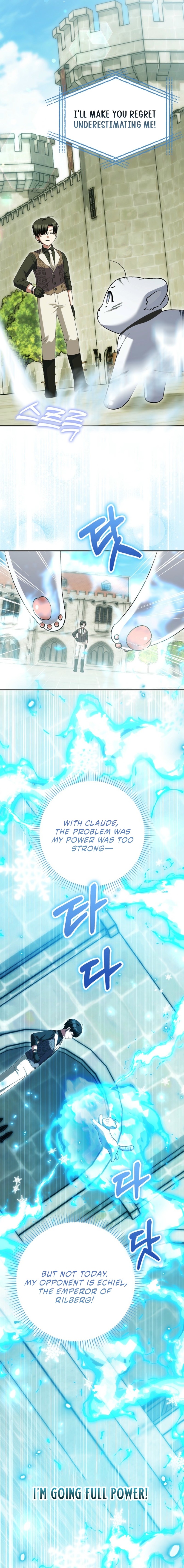 The White Tiger Princess Is Safe Chapter 19 page 11