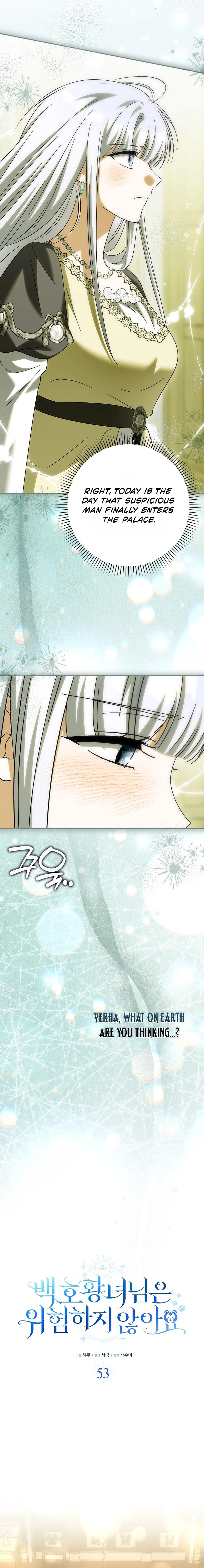The White Tiger Princess Is Safe Chapter 53 page 12