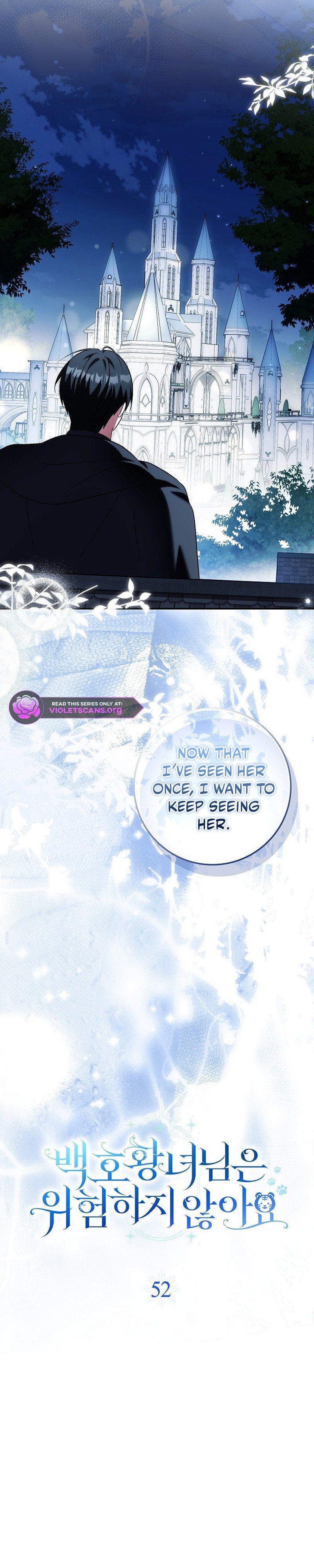 The White Tiger Princess Is Safe Chapter 52 page 13
