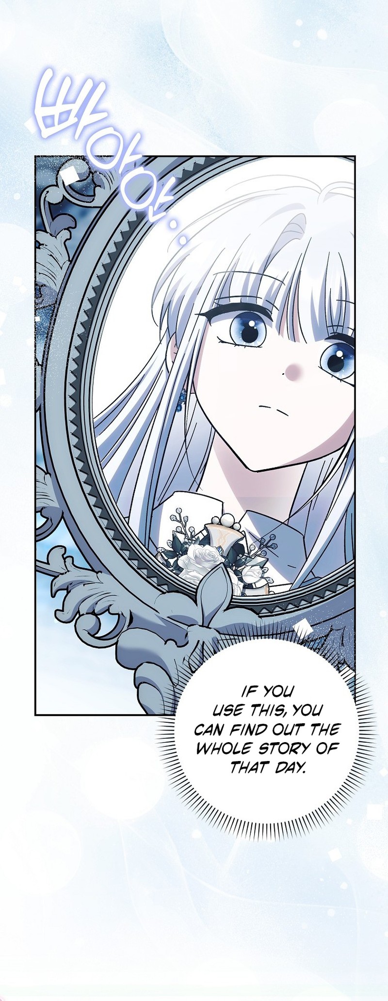 The White Tiger Princess Is Safe Chapter 52 page 16