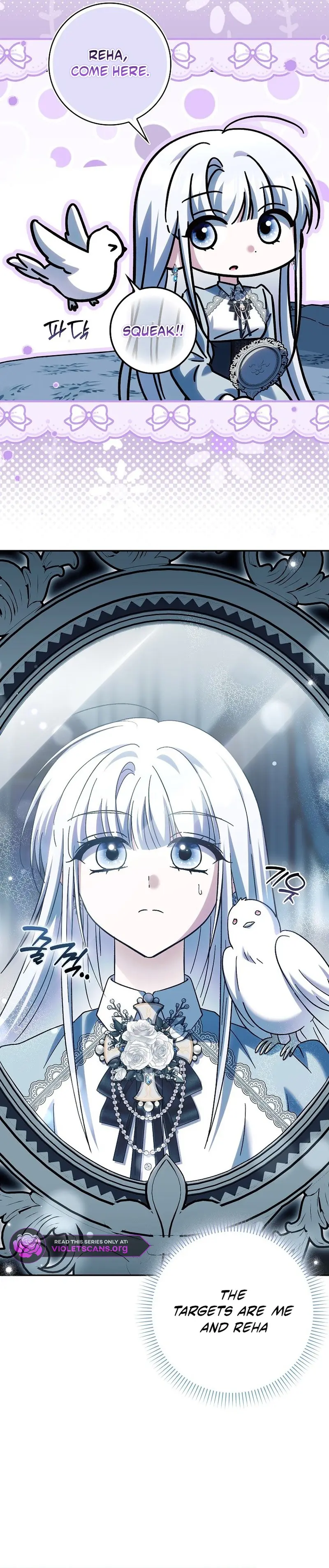 The White Tiger Princess Is Safe Chapter 52 page 19