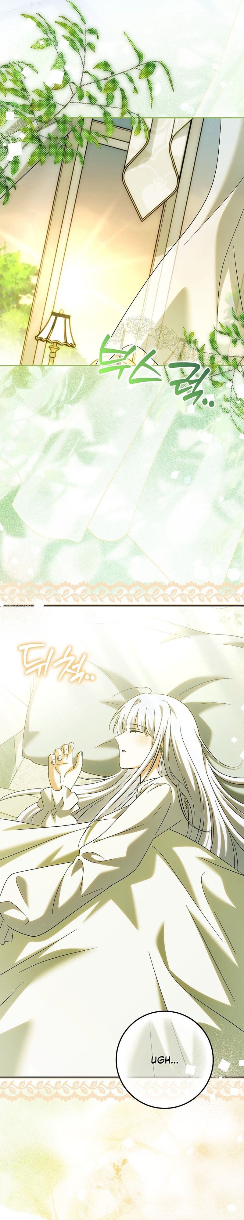 The White Tiger Princess Is Safe Chapter 52 page 34
