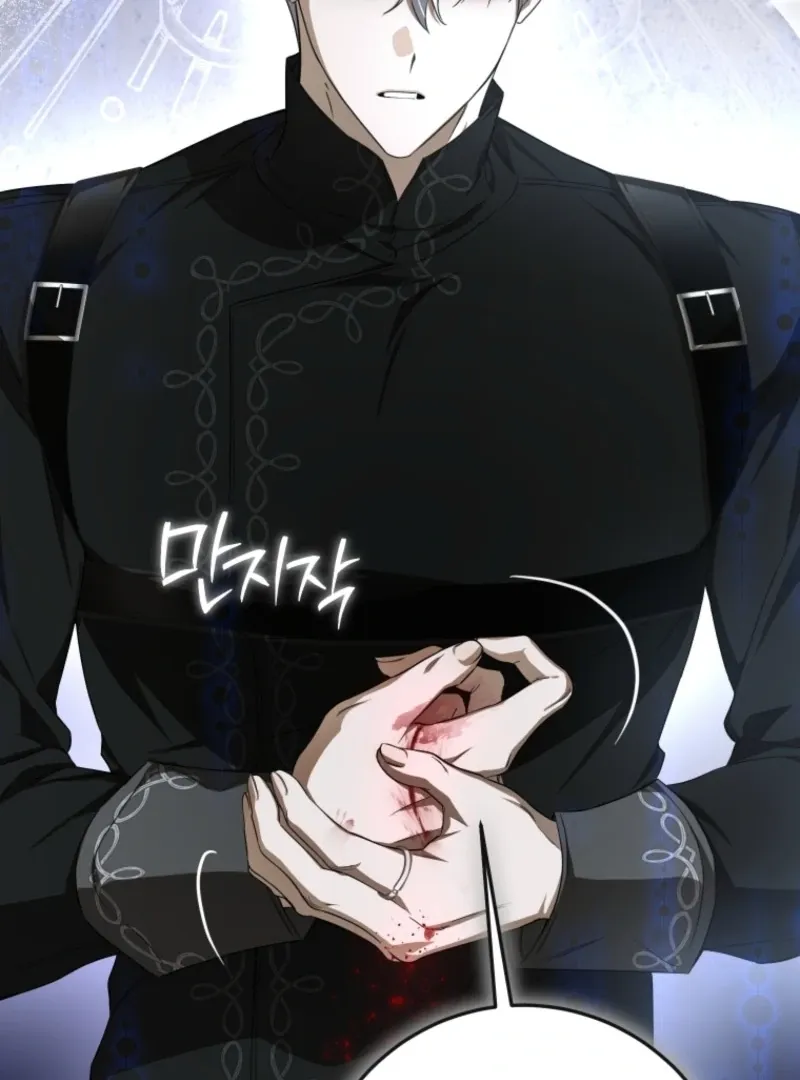 I've Become the Devil's Master Chapter 80 page 17