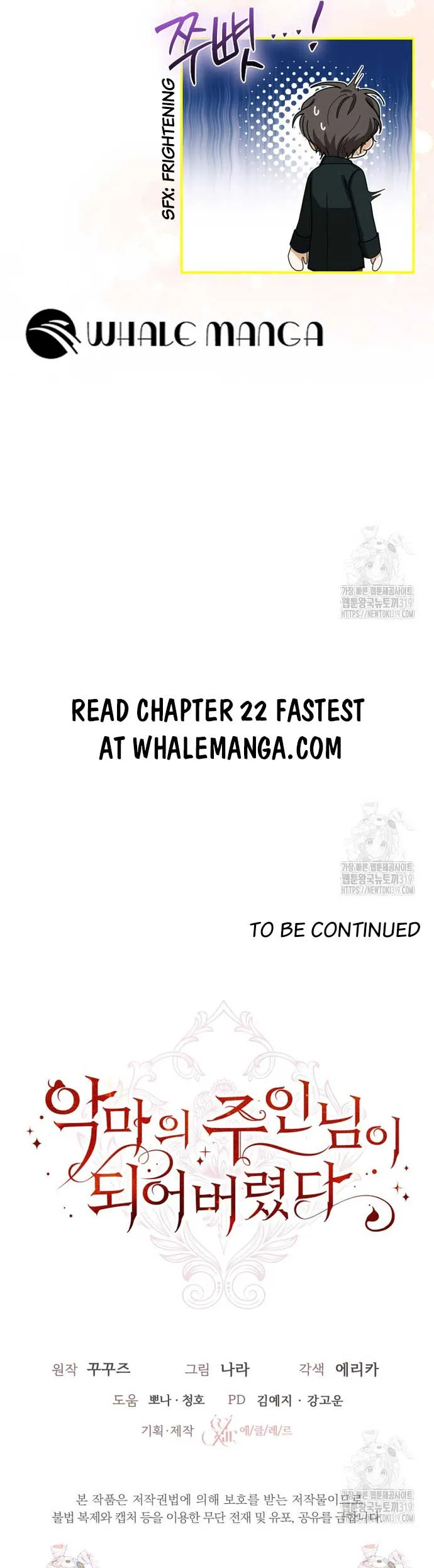 I've Become the Devil's Master Chapter 21 page 17