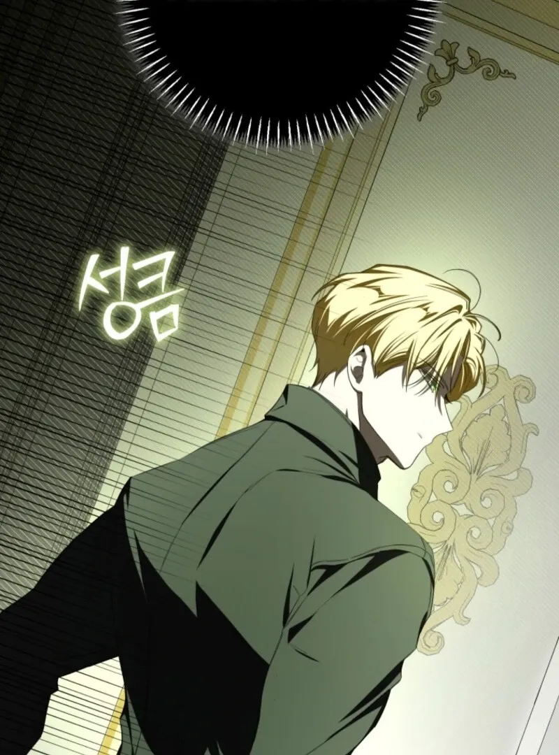 I've Become the Devil's Master Chapter 72 page 25