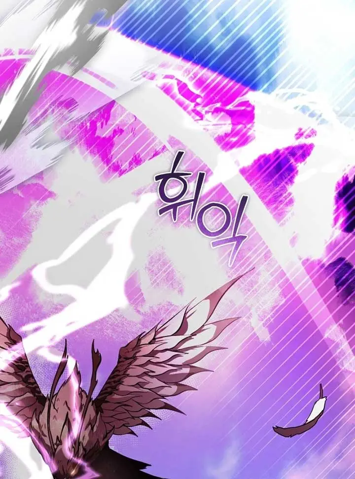 I've Become the Devil's Master Chapter 68 page 44