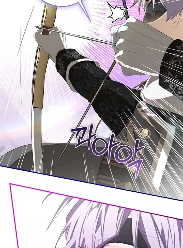 I've Become the Devil's Master Chapter 68 page 79
