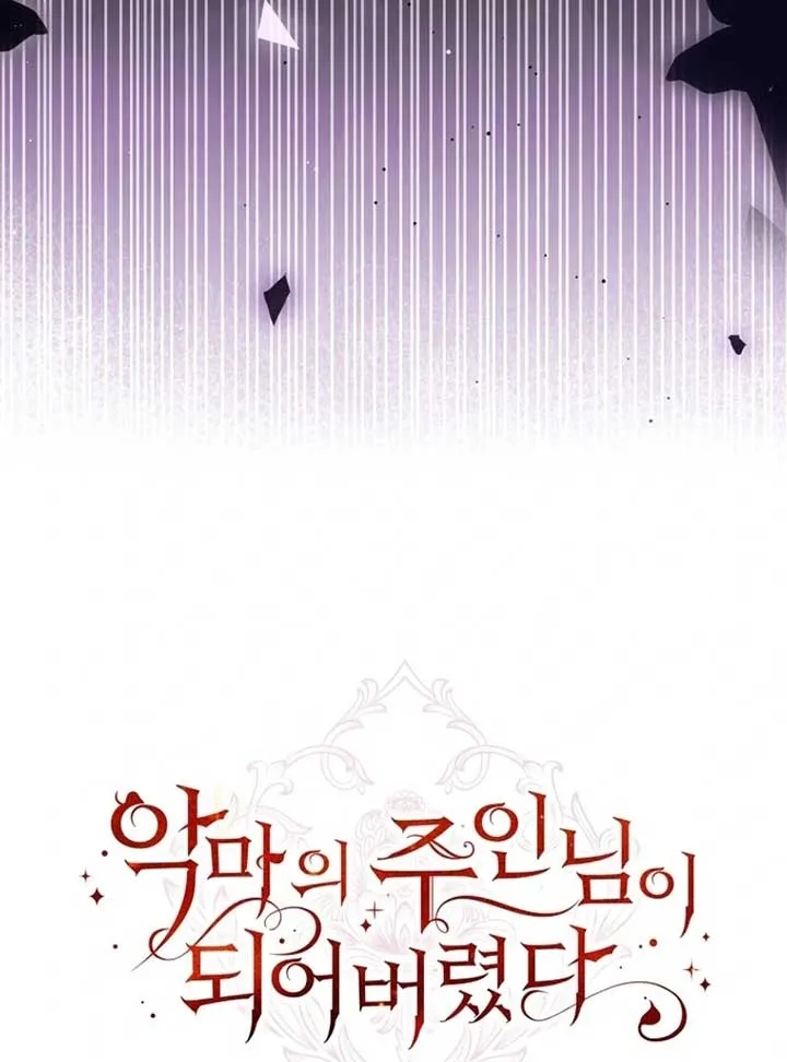 I've Become the Devil's Master Chapter 68 page 123