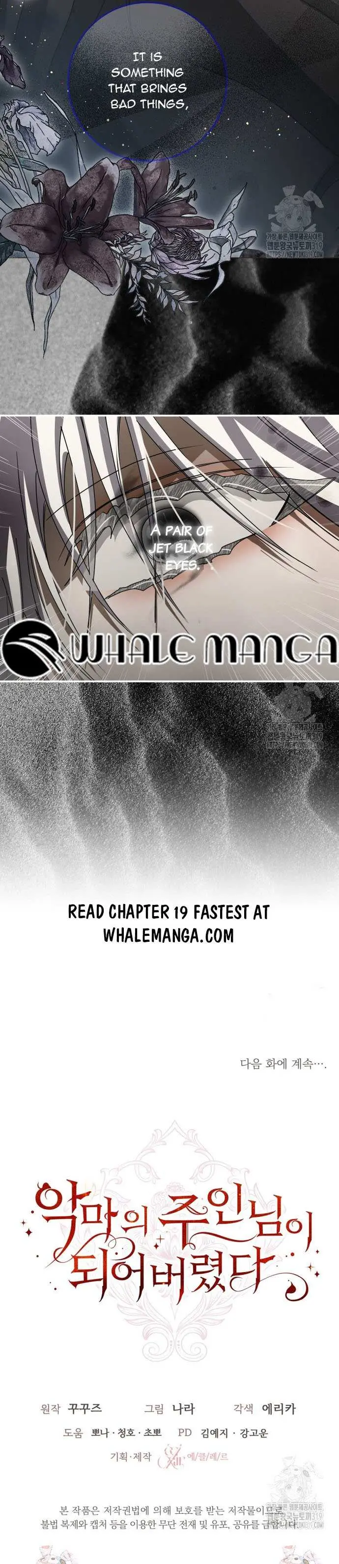 I've Become the Devil's Master Chapter 18 page 15